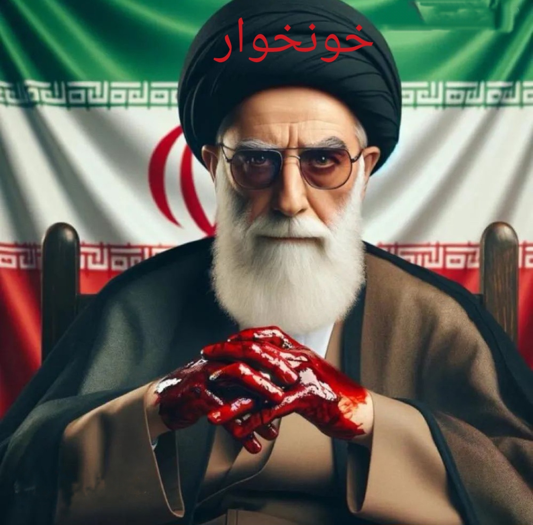 نام ها ثبت شده اند: از خامنهای تا فرماندهان سپاه و بسیج، مسئولیت مستقیم سرکوب و لزوم پاسخگویی بینالمللی