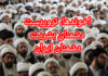 ویدیو: توضیح کتاب ممنوعه چرا مسلمان نیستم