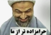 پنج دروغ اسلامی شیعی: توحید، عدل، نبوت، امامت، معاد